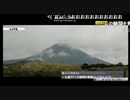 絶対見えないと思っていた富士山が姿を現す　気まぐれ生放送