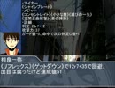 黒バスDXで賢者の石とレネゲイドビーイングPart.06