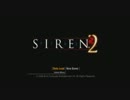 鼻炎に負けず姉妹でSIREN2を実況プレイ　#1