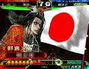 三国志大戦　黄式ますたーがランカー相手にがんばる動画12