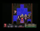 【実況】アークザラッド2を全クリしたいpart153