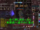 【MoE】バハクリア１０－１：金骨攻略