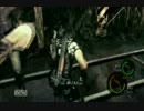 【バイオハザード５実況】こんなヘタレでも、世界は救える。Part７