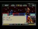 ロックマンエグゼバトルチップGP 実況動画パート21