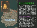 【初見で大航海時代３】～リスボン編③～第３回