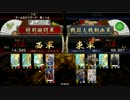 【戦国大戦】お鍋さんが頑張るぞ！その６９【大戦国】