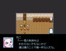 【VIPRPG】 デタナロくんと猫