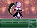 【VIPRPG】 俺より弱い奴に会いにいく　途中までプレイ