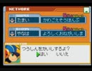 【ロックマンエグゼ6】 ネット対戦27