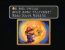 かぐぅさん(24歳)のマリスト初見プレイ26