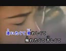 【ニコカラ】月光花 _ Janne Da Arc　【OFFVOCAL】
