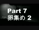 【LIMBO】トロフィー100%＋絶対にタヒらせない【解説実況】Part7