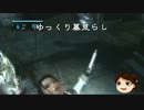 TOMB RAIDER LEGEND 【ゆっくり】初見プレイ Part38
