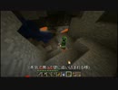 【Minecraft】ノー目的にプレイ！ part.6 -梯子の先-【字幕プレイ動画】