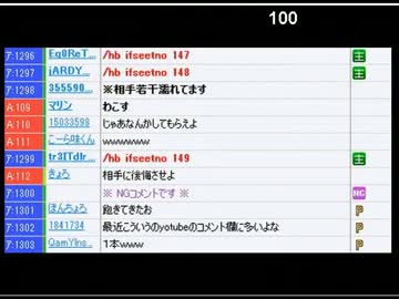スカちゃん amazonギフト券が欲しい言う女に通話かけたら元BSPだった。part2