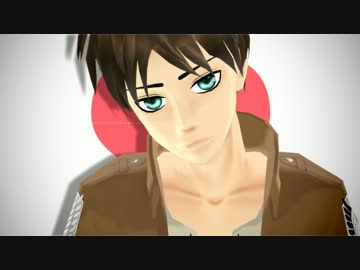 【進撃のMMD】　Tik Tok　【エレン】