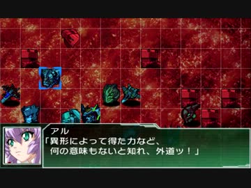 【第43話】スーパーロボット大戦UX（ユニオン）(1/2)