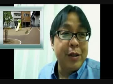 桜井誠【勧進橋児童公園をめぐる裁判は日本人と反日の戦い！】控訴