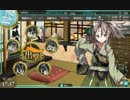 【艦これ】今日の５－２　Part10