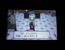 ポケモンＸＹ　ハンサムイベント　第一話
