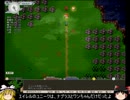 【elona+】リロ無しカオスシェイプ何番煎じだよ　part31【ゆっくり実況】