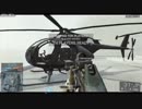 【BF4β】マップ観光【ヘリ空中観光】