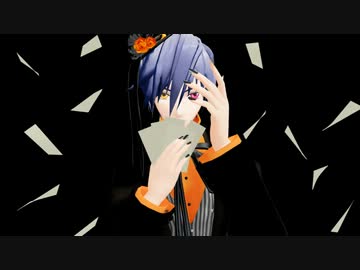 【KAITO】妄想税【カバー】