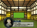 [三国ランス]ランスで中華統一[説明]　0