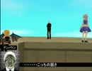 【東方GTA】冥王剣と流離の十字架　第53話　～後編～