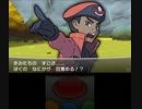 ポケモンXY　プレイ動画　その26