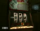 ［無ト］バイオハザードリべレーションズUEその7［別に怖くなんて・・］