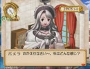 【実況】２００年前に帰ろう【ユーディーのアトリエ】第31回