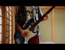 スピッツ－運命の人[Bass]