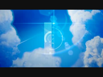 【 二コカラ 】 サマータイムレコード POYO Remix