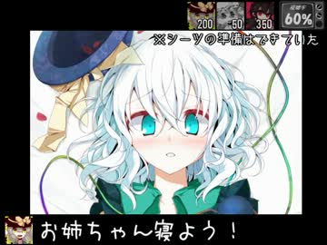 さとりとキルデスビジネス666シーズン　1-03