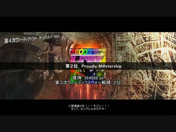 終刊ヴァーディクト ウォー レポート 第4次VW