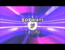 SOPHIAnsがミニ四駆　東京大会３