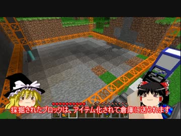 【Minecraft】工業世界でまったり生活 Part5【ゆっくり実況】