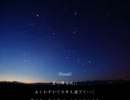 【ニコカラ】星の降る夜に GReeeeN（歌詞付）【ONVOCAL】