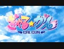 【実況】ぎゃる☆がんで女の子のパンチラを堪能する　～一パンチラ目～