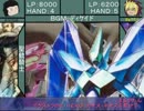 【デュエル動画】遊戯王ＹＵＫＫＵＲＩ【前編＋新ＥＤ】part13-1
