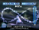 【Part16】Wiiのドラクエゆっくり実況！【ソード】