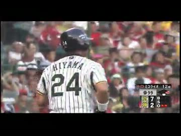 阪神・桧山進次郎選手　現役最終打席