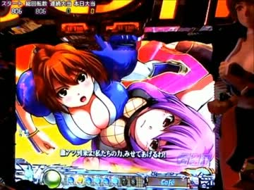 【パチンコ】CR DEAD OR ALIVE BL-T【４クレジット】