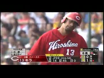 CS第2戦　カープ6回表の攻撃