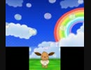 ポケモンXY　プレイ動画　番外編　ニンフィアへの道