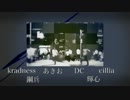 【〜合唱〜】WAVE【総勢6名】