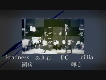 【〜合唱〜】WAVE【総勢6名】