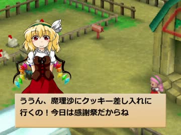 ミネラルタウンで魔理沙がゆっくり縛りプレイ　その２０