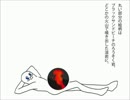 【APヘタリア】氷の島探訪記（５）・５日目【旅行記】
